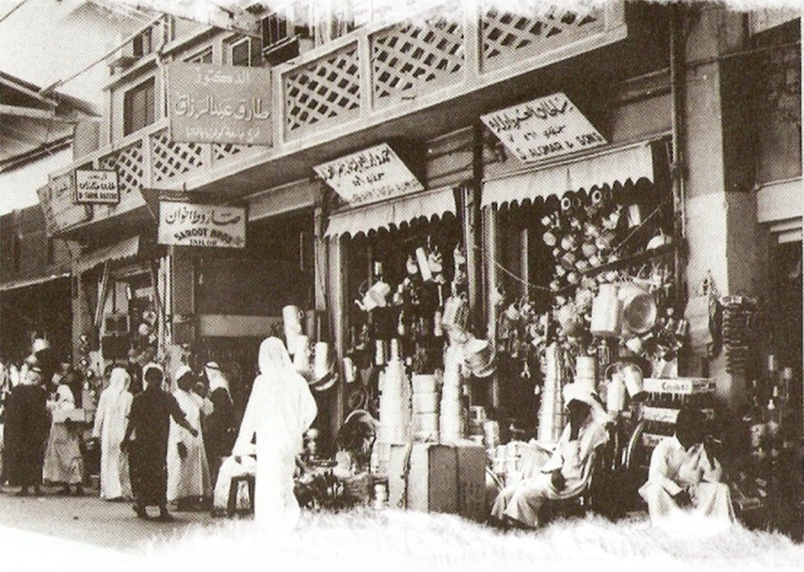 صورة تاريخية للعائلة